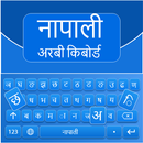 Nepali Keyboard Language APK