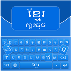 Khmer Keyboard icône