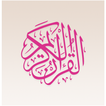 QURAN CHAM