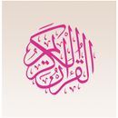 QURAN CHAM APK