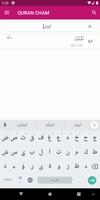 QURAN CHAM screenshot 2