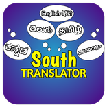 South India Translation App
