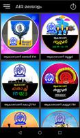 AIR Malayalam Stations 海報