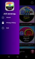 AIR Malayalam Stations 截圖 3