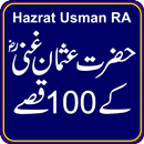 Hazrat Usman Ghani RA APK