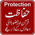 Hifazat Protection icône