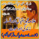 Iqbal aur Falsafa e Zindgi Mot APK