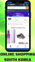 Korea Online Shopping App capture d'écran 3