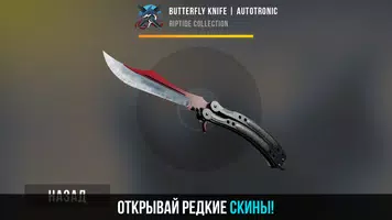 Кейс Симулятор 2: кейсы кс го bài đăng