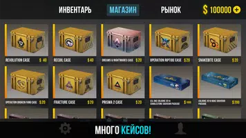 Кейс Симулятор 2: кейсы кс го ảnh chụp màn hình 1