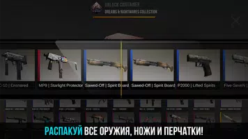 Кейс Симулятор 2: кейсы кс го ảnh chụp màn hình 2