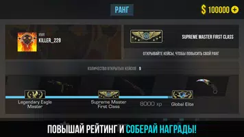 Кейс Симулятор 2: кейсы кс го ảnh chụp màn hình 4