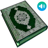 Қуръони Карим