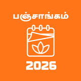 Tamil Calendar-Panchangam APK
