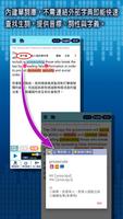 一分鐘英語新聞FM.100 syot layar 1