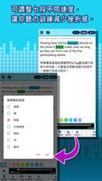 ICRT Daily News－聽ICRT學英語 screenshot 1