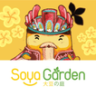 ”Soya Garden