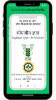 Soybean Gyan gönderen