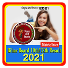Bihar Board Matric Inter Result 2021, 10th/12th icône