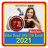 Icona Bihar Board Matric Inter Result 2021, 10th/12th