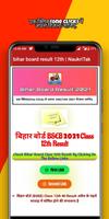 Bihar Board Matric Inter Result 2021, 10th/12th capture d'écran 3