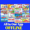 آیکون‌ GS Pointer General Knowledge G
