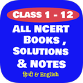 NCERT Books, NCERT Solutions, 
