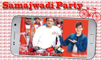 SP Flex Maker | Samajwadi Party Flex Maker capture d'écran 1