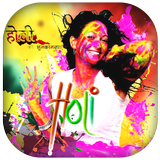 Holi Photo Frames icon