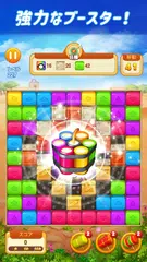 ブロックポップ ストーリー : ユミの細胞たち アプリダウンロード