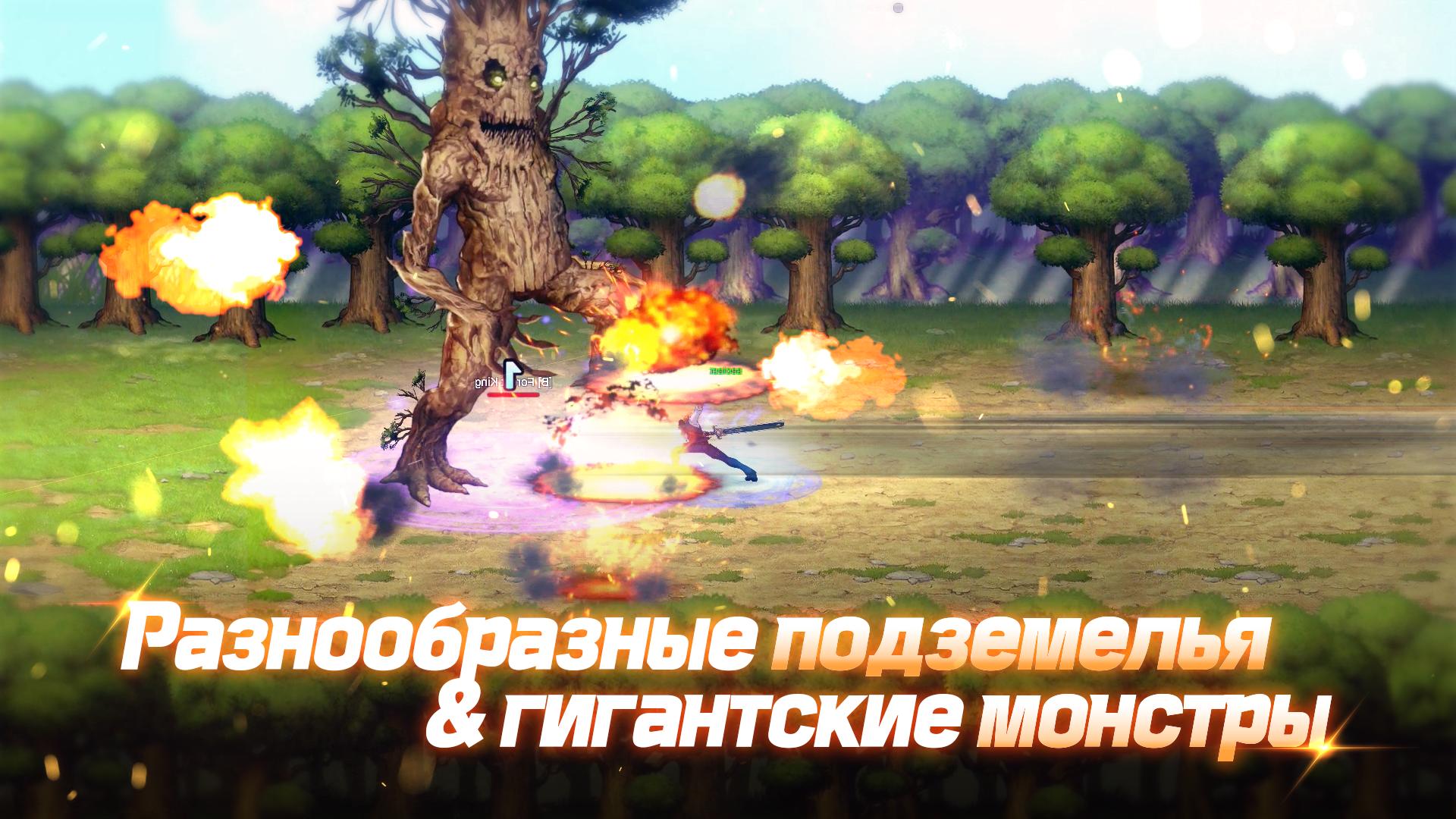 Битва В Другом Мире Предварительная Регистрация Для Android, Чтобы.