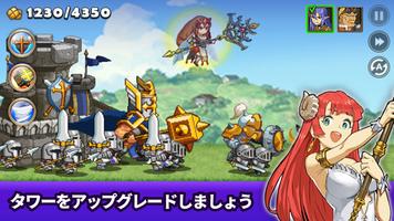 キングダムウォーズ スクリーンショット 1