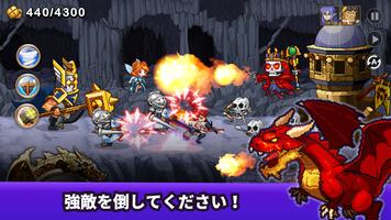 キングダムウォーズ スクリーンショット 2