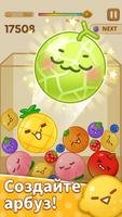 Sweets Drop Match скриншот 1