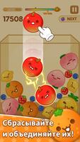 Sweets Drop Match скриншот 3