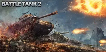 戰鬥坦克2