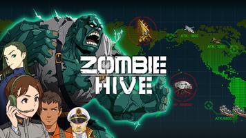 Zombie Hive تصوير الشاشة 1