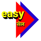 EasySale ikona
