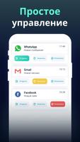 Spam Shield скриншот 2