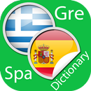 Greek Spanish Dictionary APK