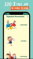 Preschool -Spanish capture d'écran 1