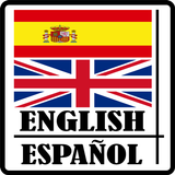 English Spanish Dictionary icon