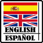 Español Inglés Diccionario icono