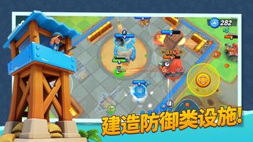 Boom Beach: Frontlines 截图 2