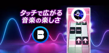 Beatstar：公式音源で遊ぶ音ゲー