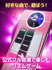 Beatstar：公式音源で遊ぶ音ゲー アプリダウンロード
