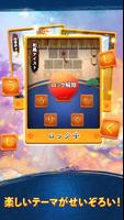 単語パズル syot layar 1