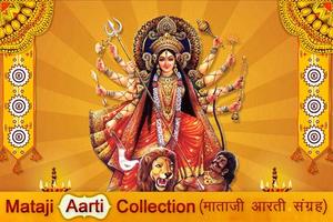 Mataji ni Aarti Collection Affiche