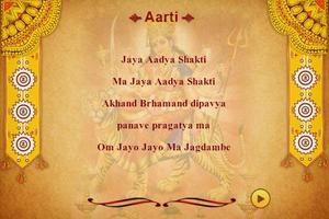 Mataji ni Aarti Collection capture d'écran 2