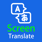 Screen Translator - Game & App translate أيقونة